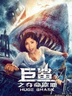 血色风暴